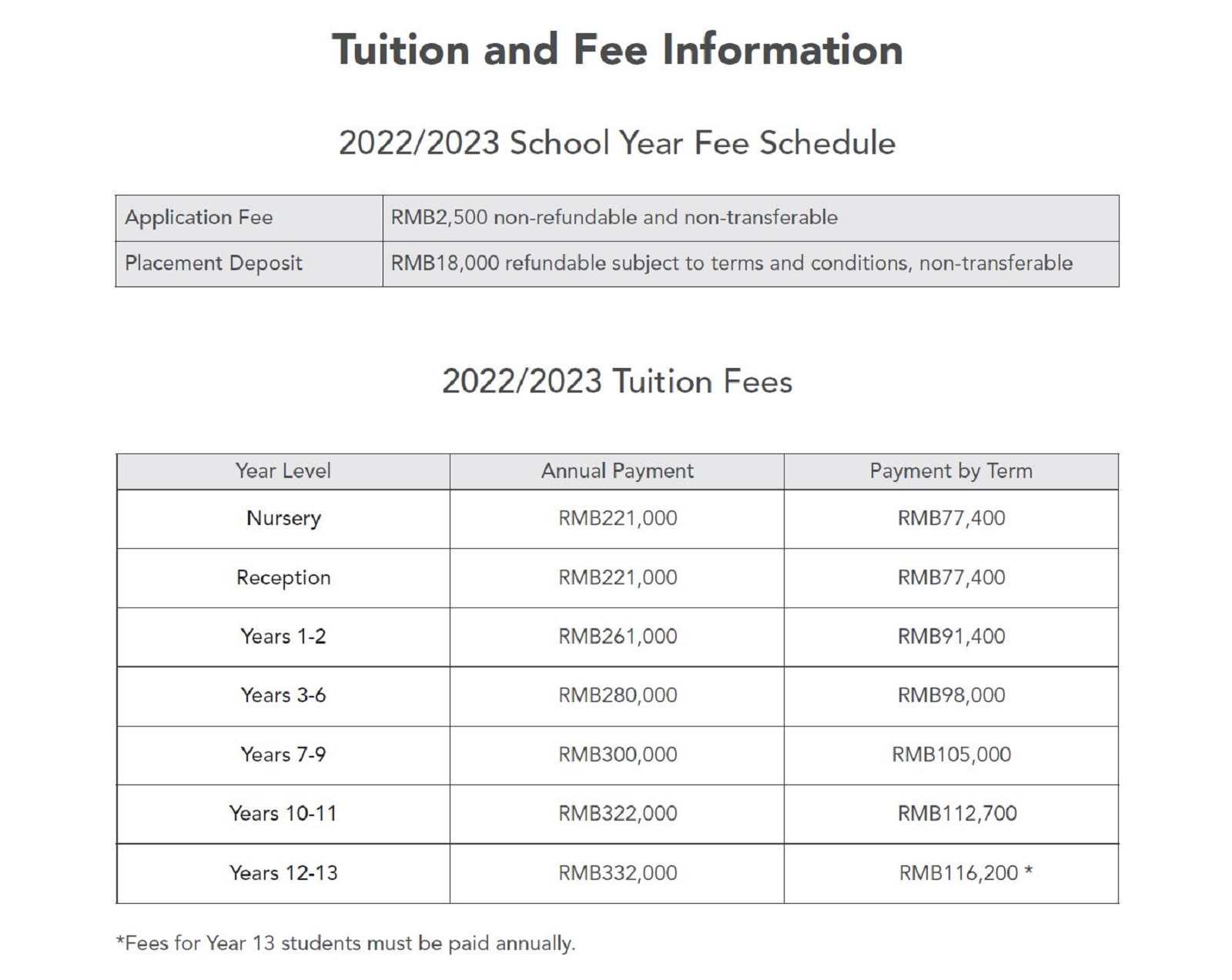 北京德威英國國際學校2023費用參考